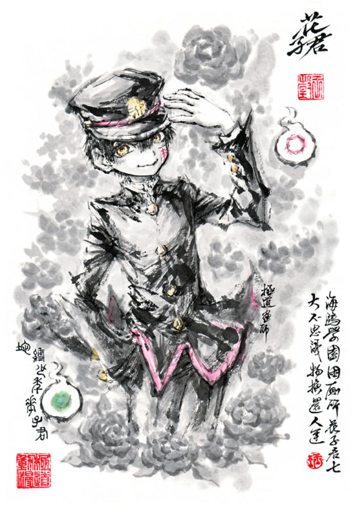 【極道畫師】花子君插画图片壁纸