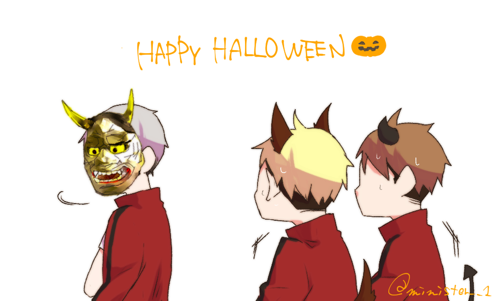 「「北さん、トリック・オア・トリー…