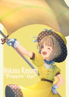 Poppin' Up!插画图片壁纸