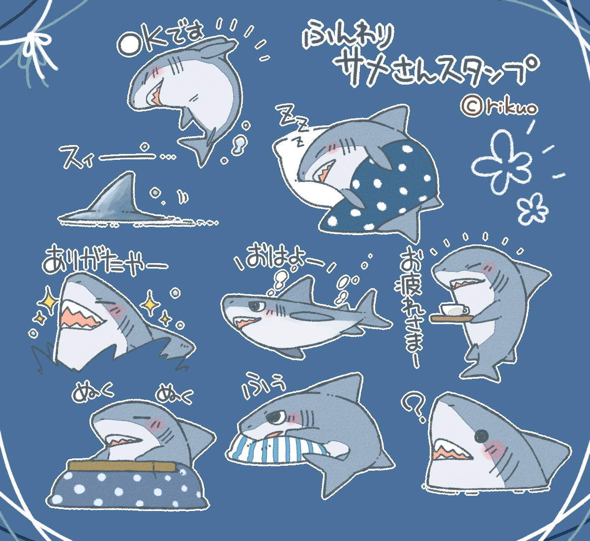 柔软的鲨鱼印章插画图片壁纸