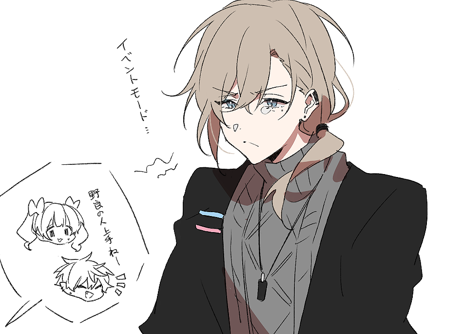 触站网提供v日志2-chronoir叶图片壁纸浏览,此图片