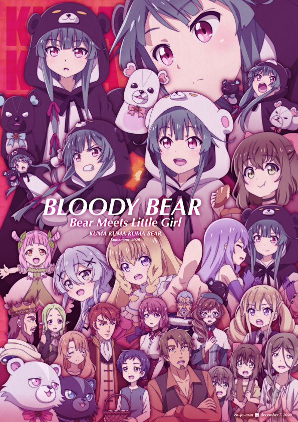 BLOODY BEAR插画图片壁纸