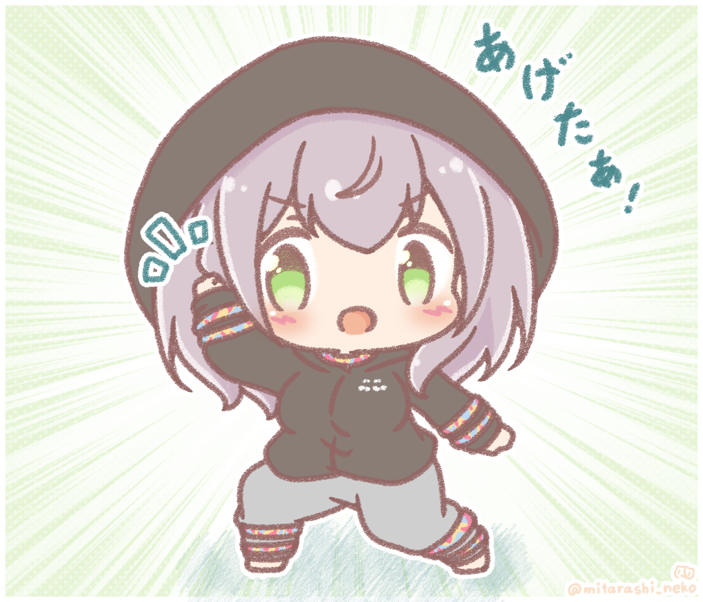 あげたあhololive白银诺艾尔