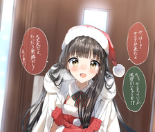 見るからにノリノリでクリスマスパーティにやってきた幼馴染