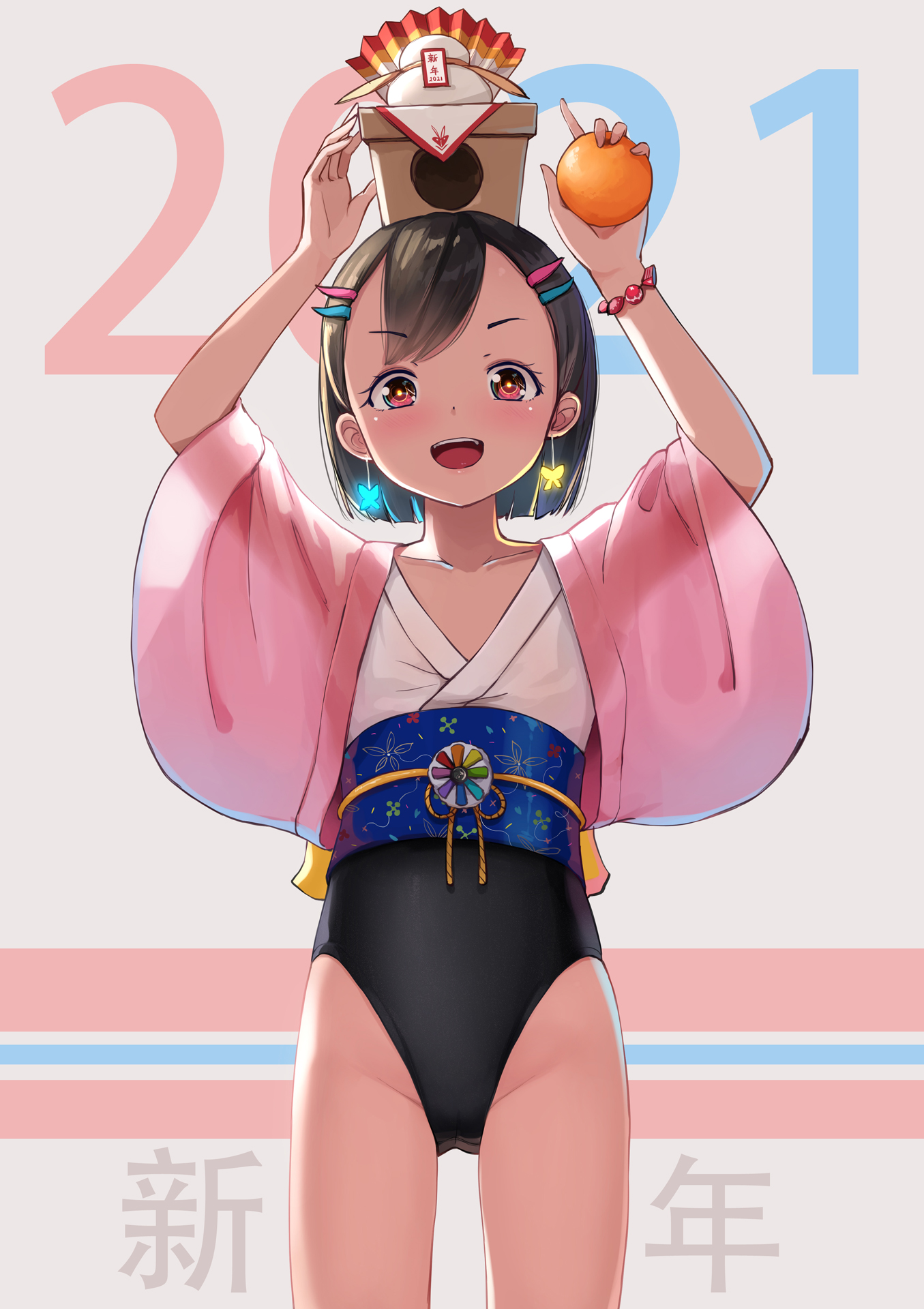 Happy New Year!插画图片壁纸