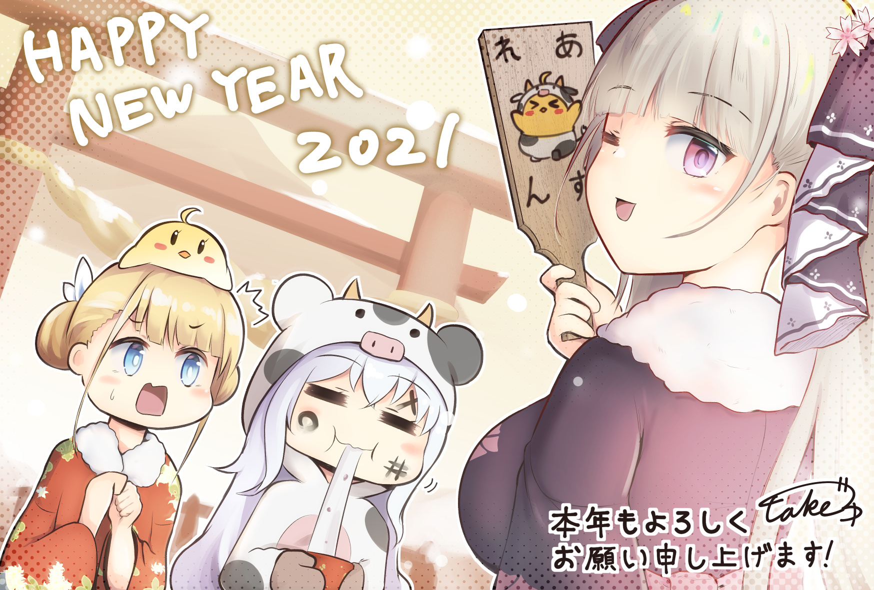 2021年新年快乐！插画图片壁纸
