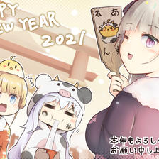 2021年新年快乐！插画图片壁纸