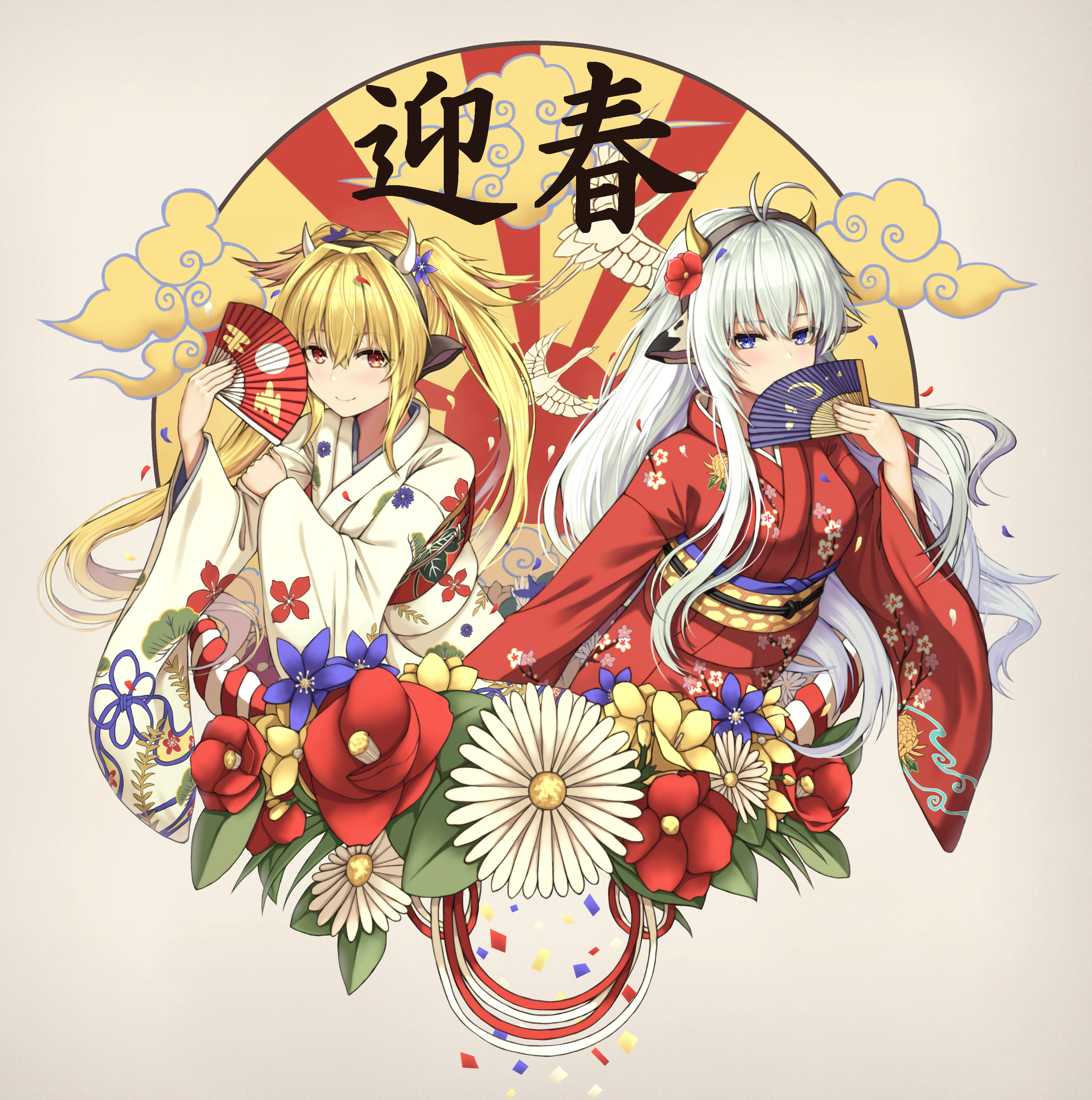 2021謹賀新年插画图片壁纸