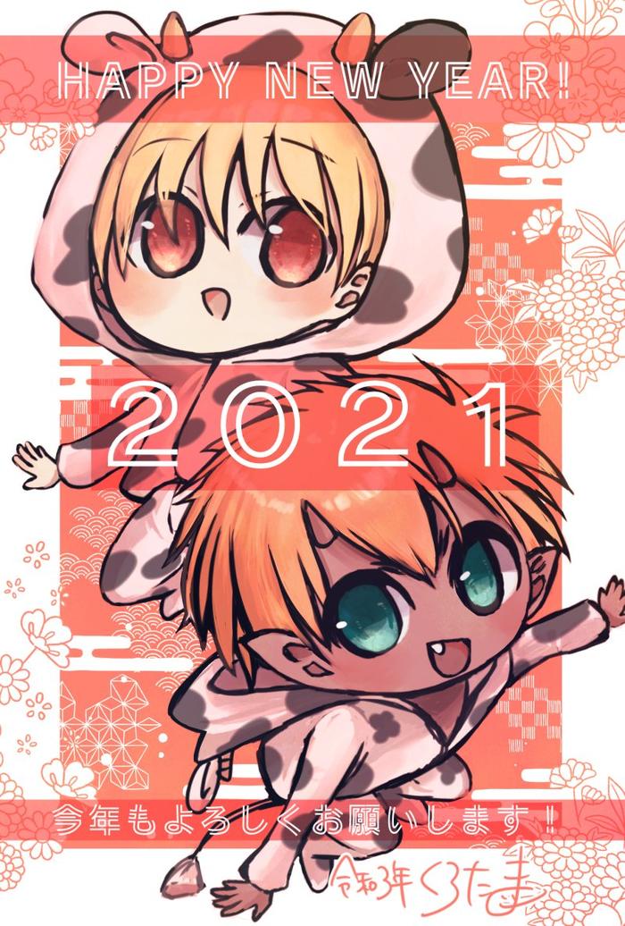 【2021年贺绘】新年快乐！插画图片壁纸