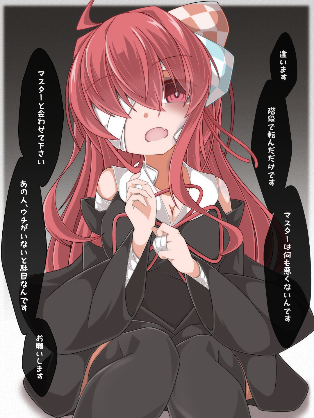 相談所に保護された茜ちゃん插画图片壁纸