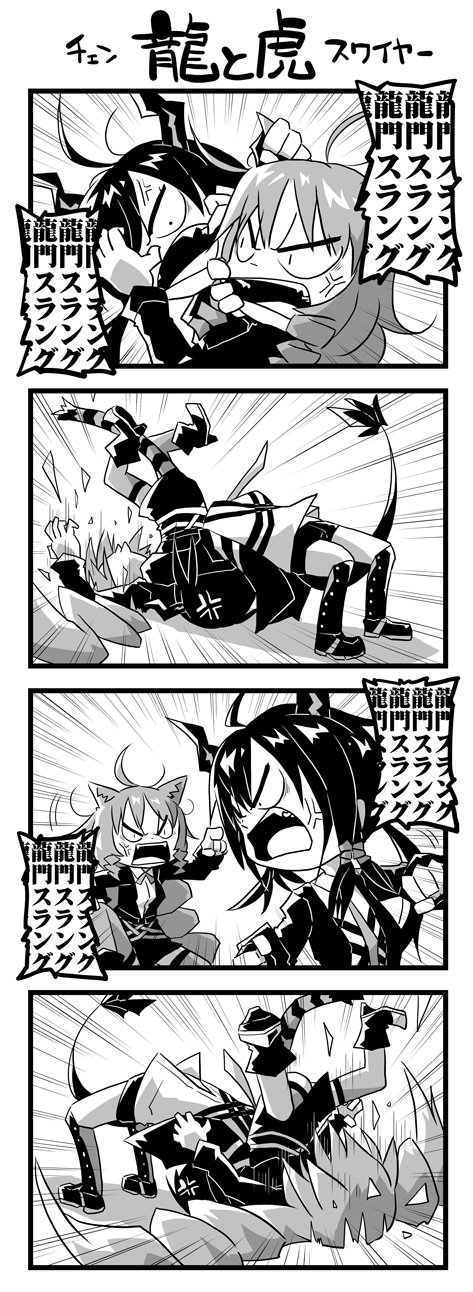 アークナイツ4コマ-22头像同人高清图