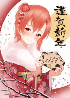 Happy New Year‼插画图片壁纸