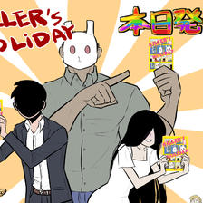 KILLER'S HOLIDAY2巻！插画图片壁纸