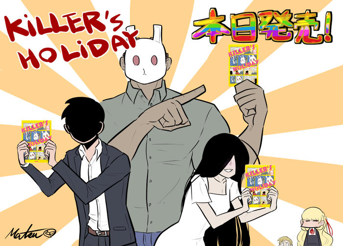 KILLER'S HOLIDAY2巻！插画图片壁纸