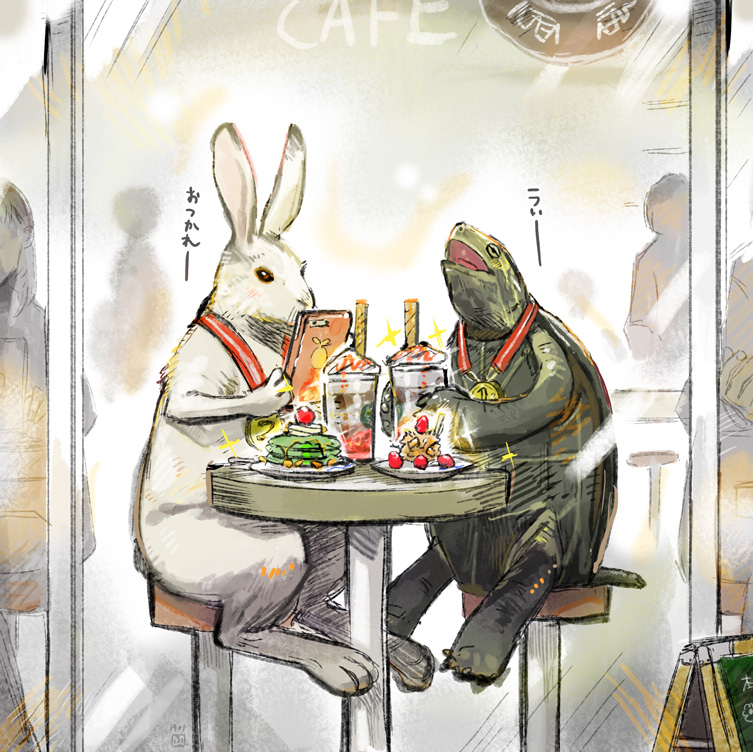 兔子和龟推特的插画日志