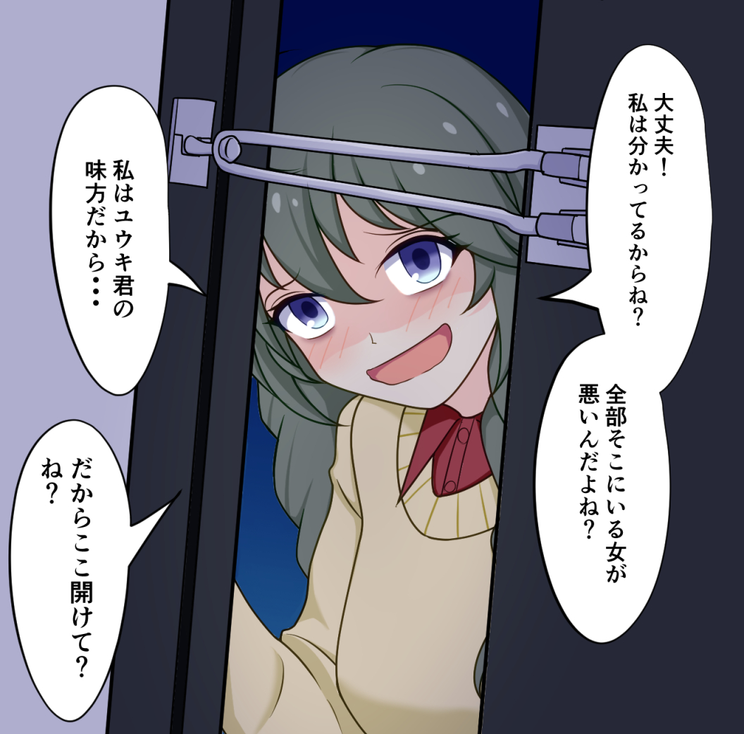 明白我的由仁前辈插画图片壁纸