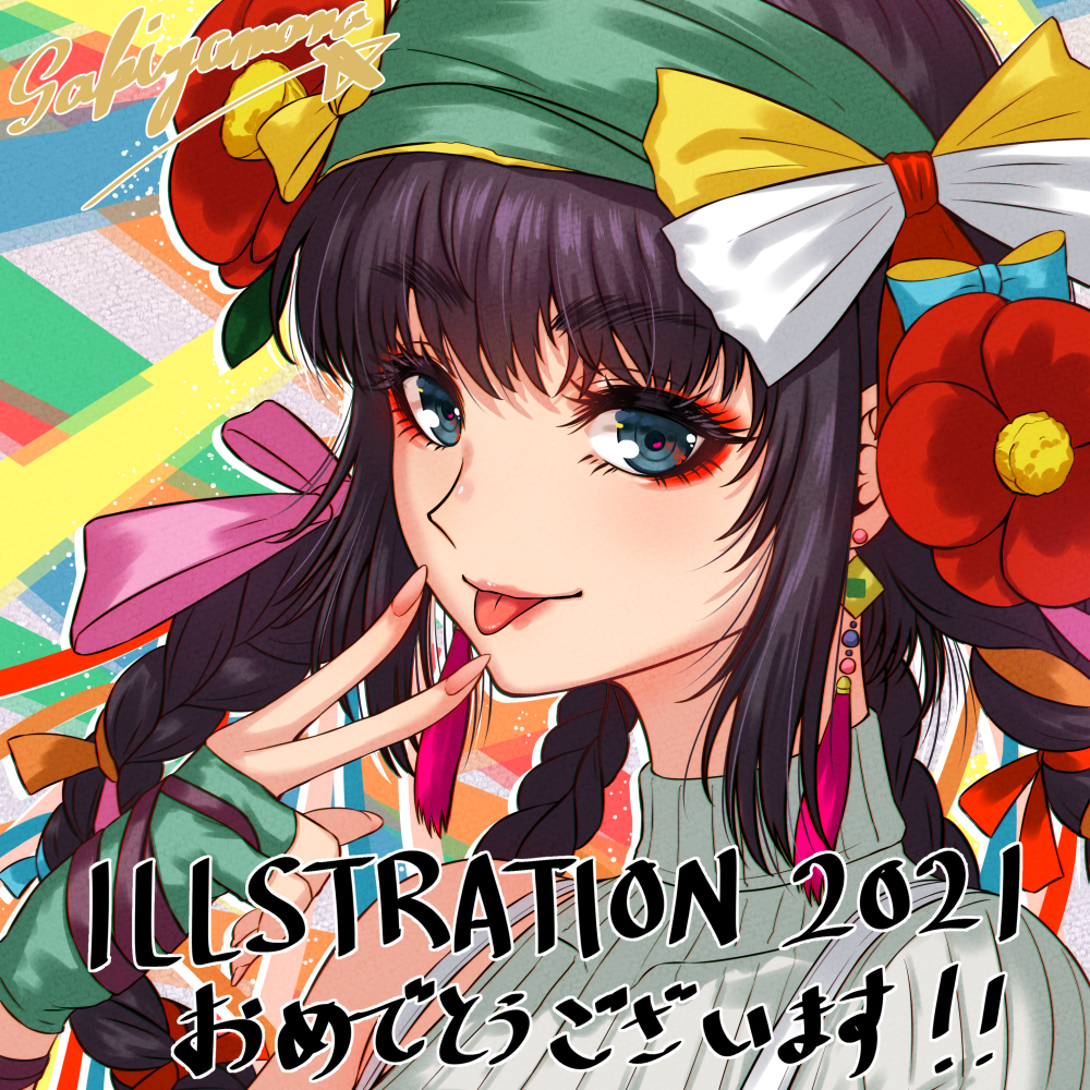 『ILLSTRATION2021』插画图片壁纸