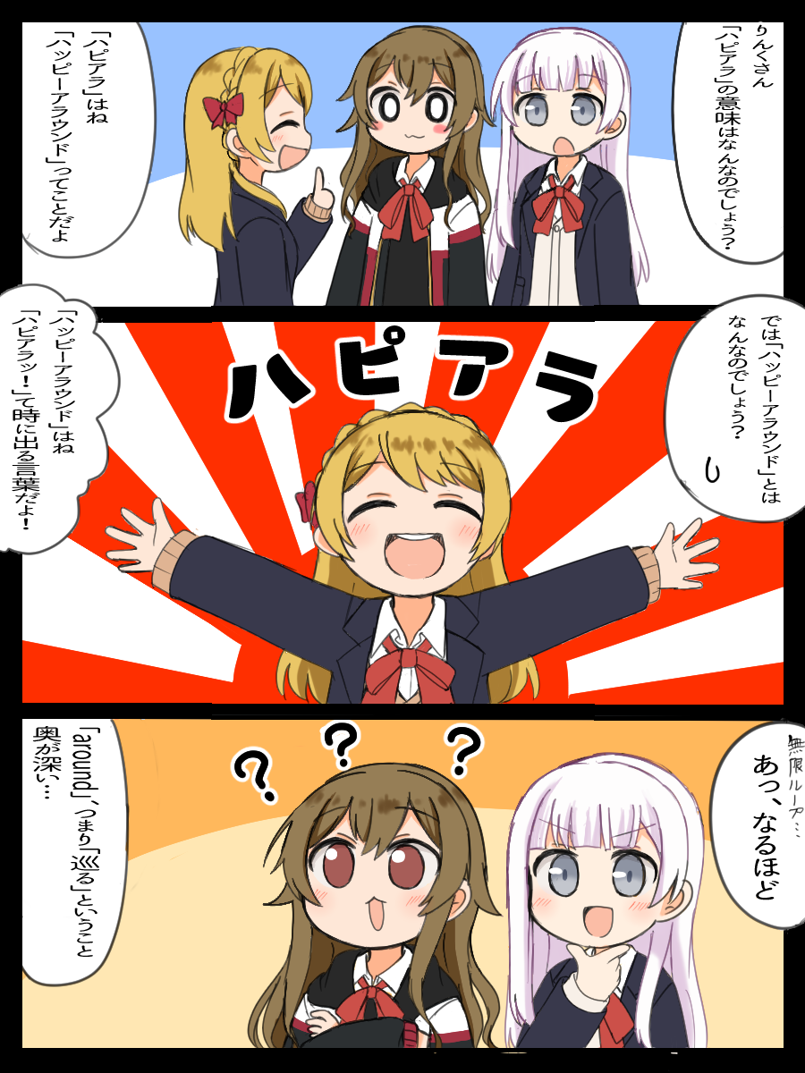 無題插画图片壁纸