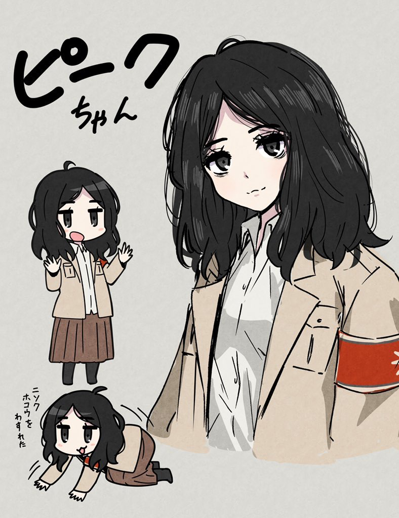 高峰插画图片壁纸