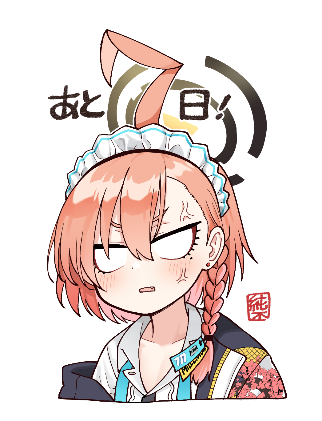 内耳插画图片壁纸