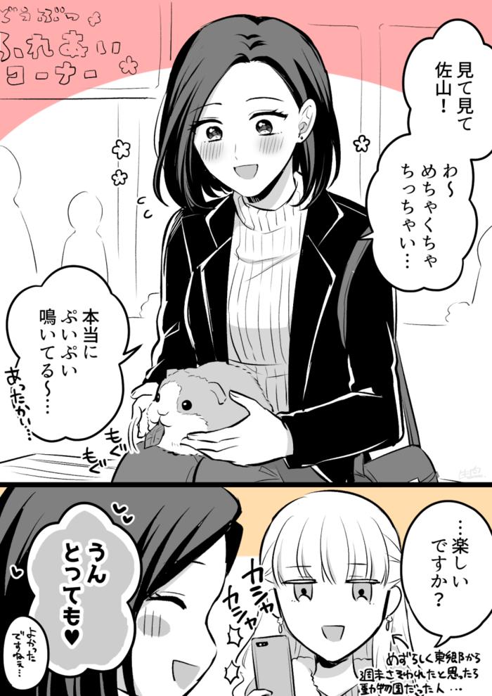 【创作百合】各种百合13插画图片壁纸