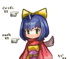 鹦鹉-エーコ最终幻想9