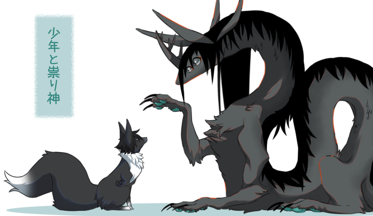 想做导航的作祟神和肉球