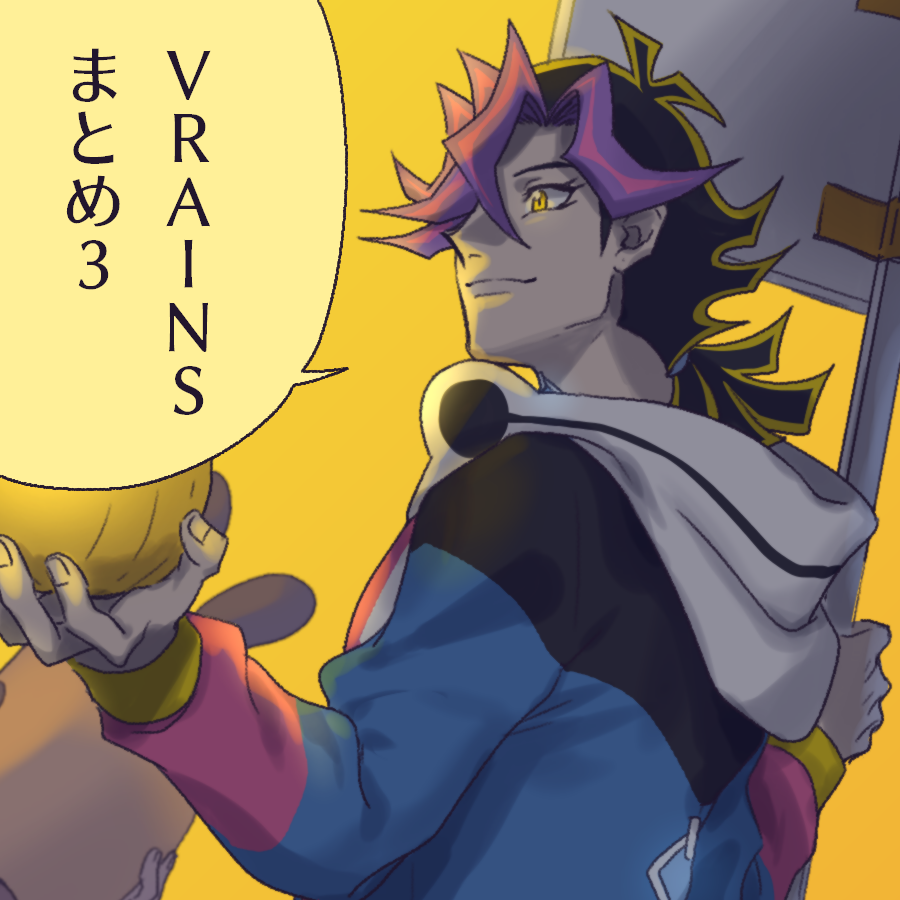 VRAINSまとめ3头像同人高清图