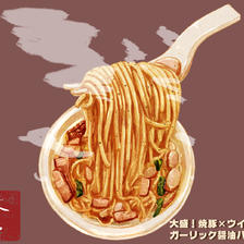 大盛！烤猪×维也纳香肠大蒜酱油意大利面插画图片壁纸