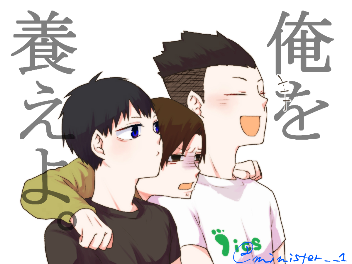 かきく！！！插画图片壁纸