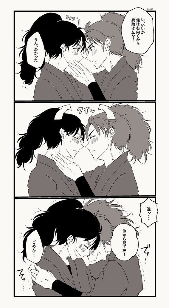 竹くくLOG②插画图片壁纸