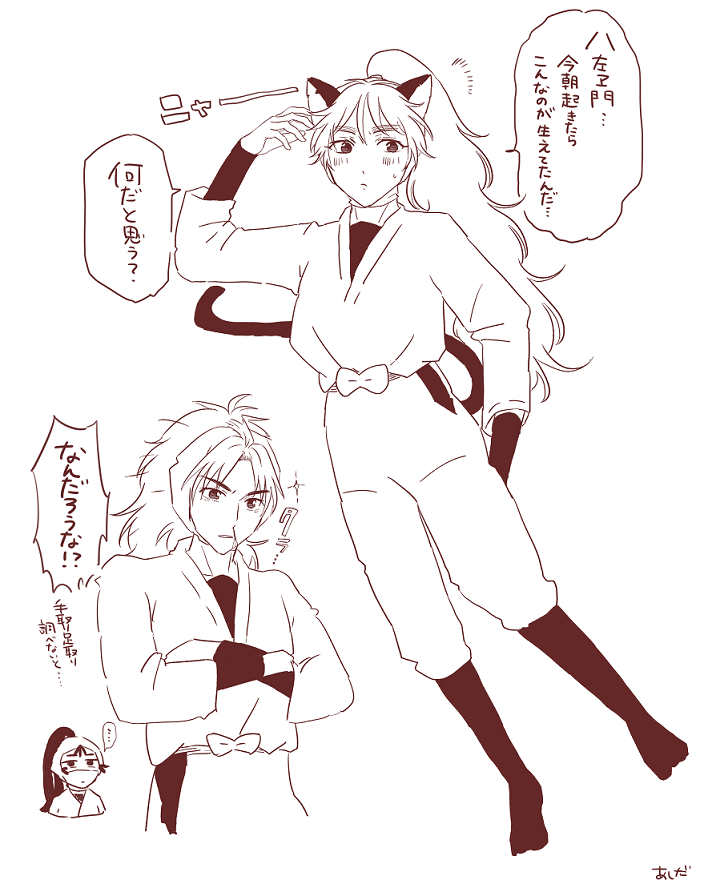 竹くくLOG②插画图片壁纸