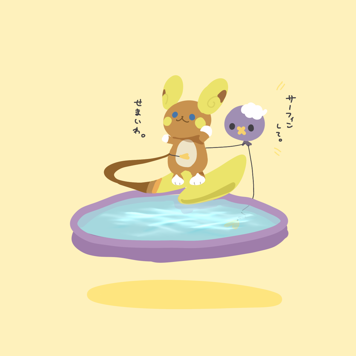 フワンテがいろんなポケモンを持ち上げるだけ　17插画图片壁纸