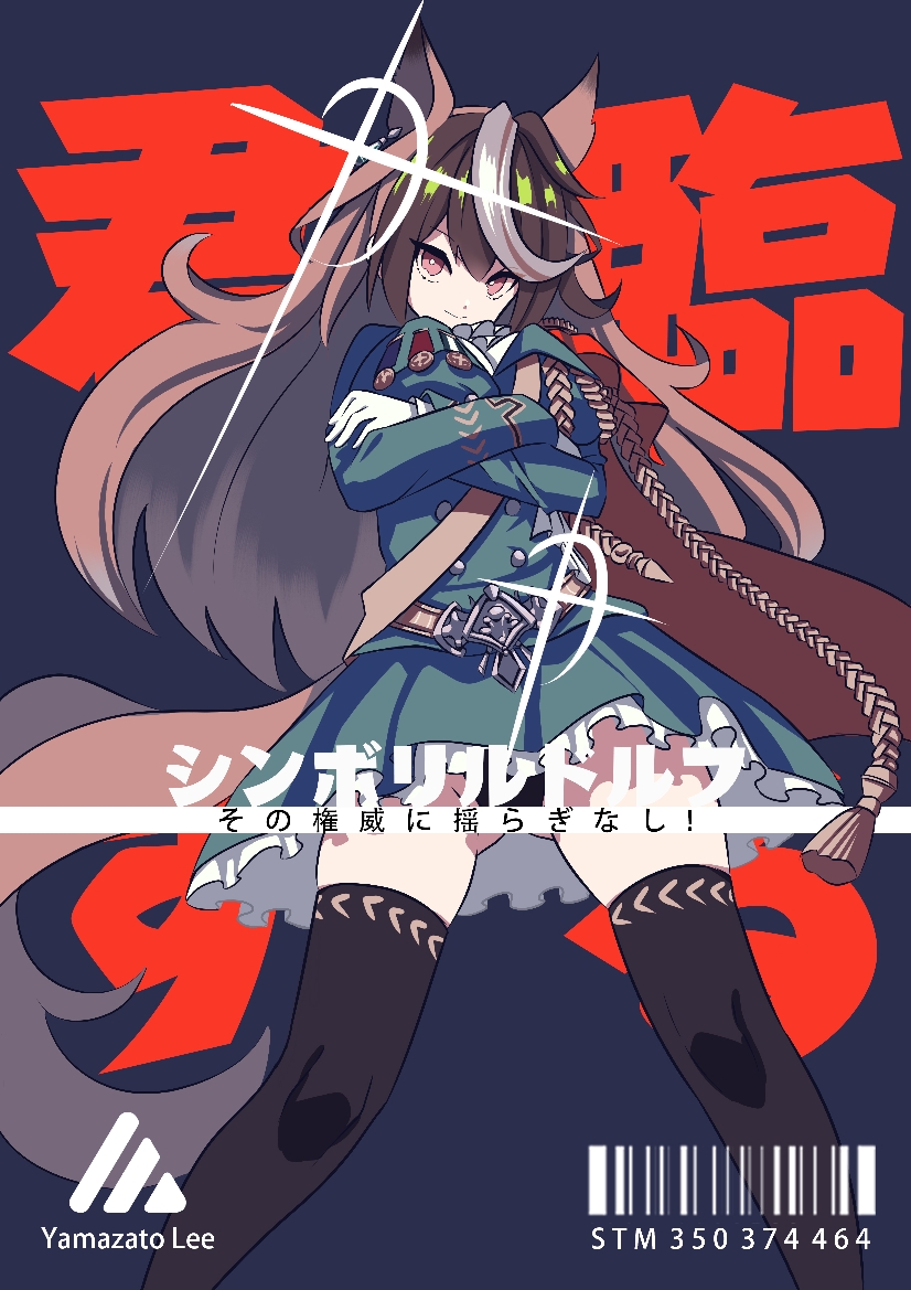 皇帝来了！！插画图片壁纸