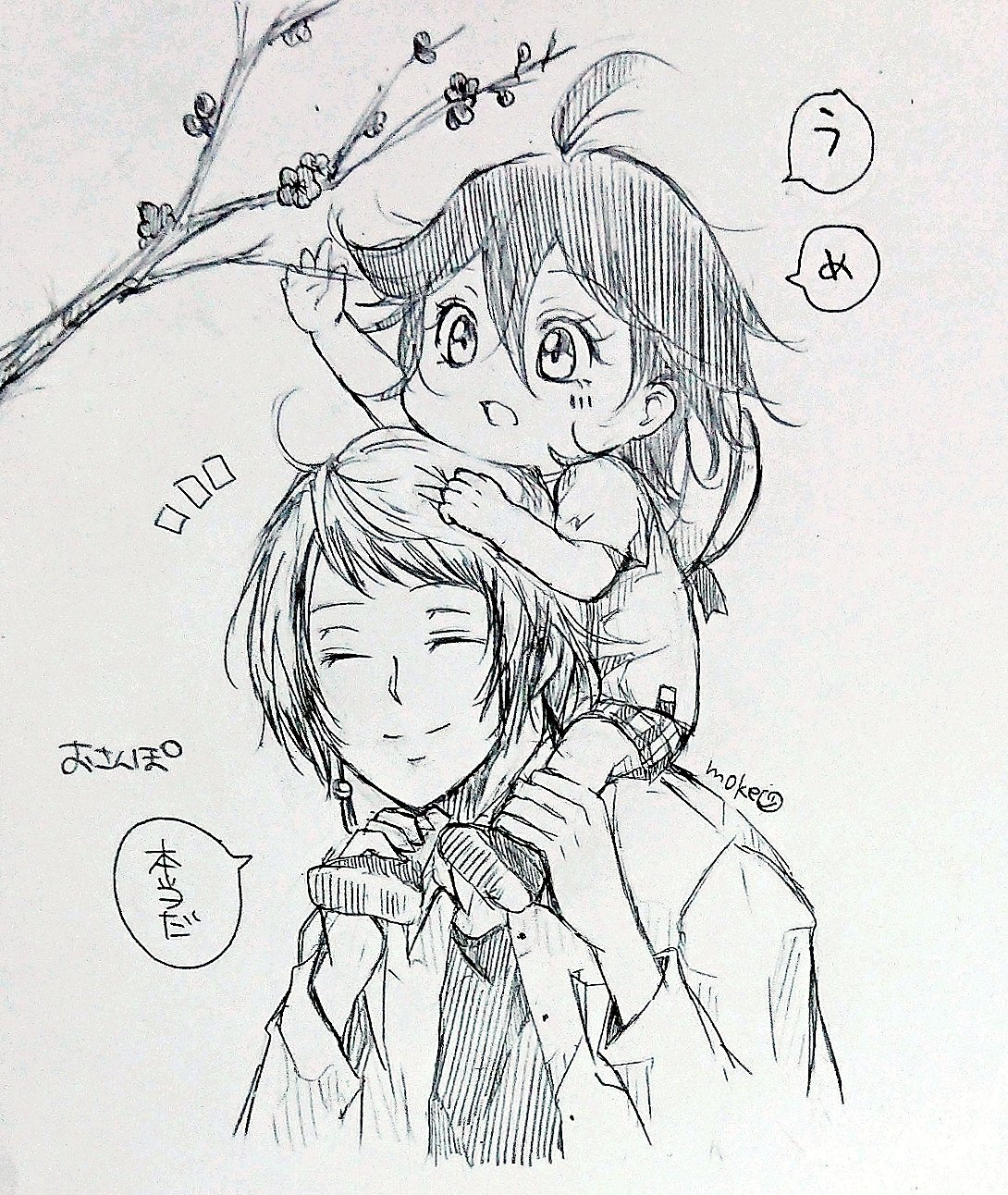 大きいｼﾞｮｰﾉさんと小さいﾃｯﾁｮ插画图片壁纸