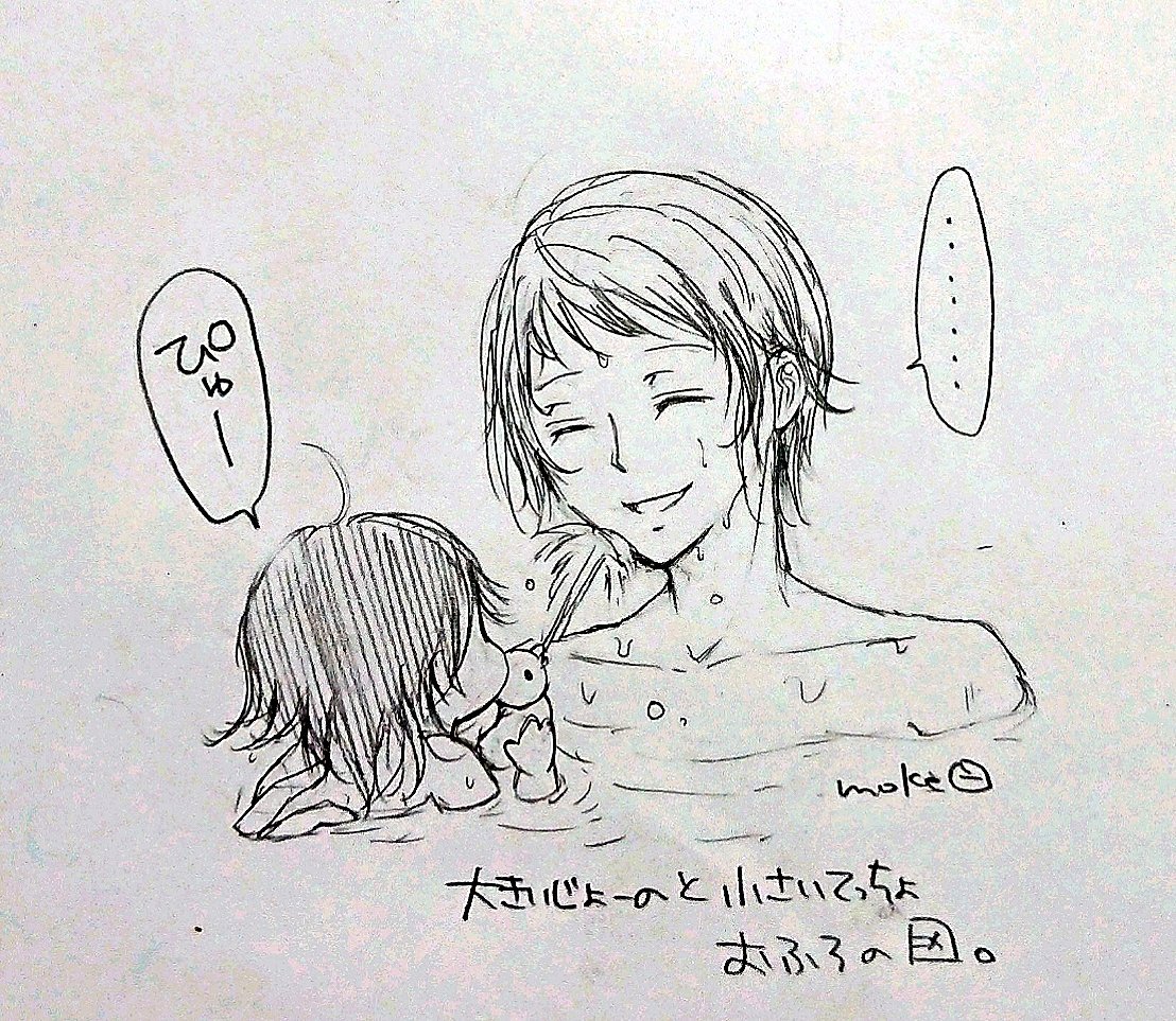 大きいｼﾞｮｰﾉさんと小さいﾃｯﾁｮ插画图片壁纸