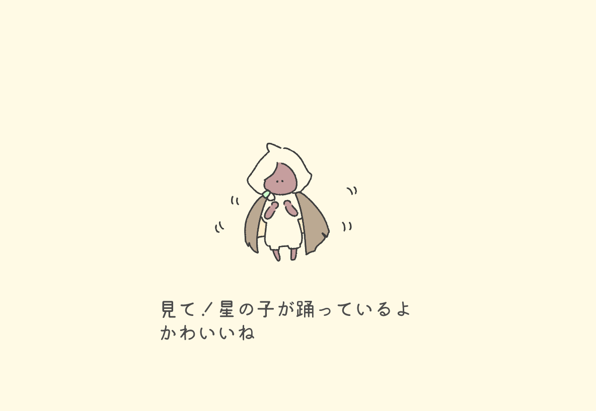 可爱的家伙插画图片壁纸