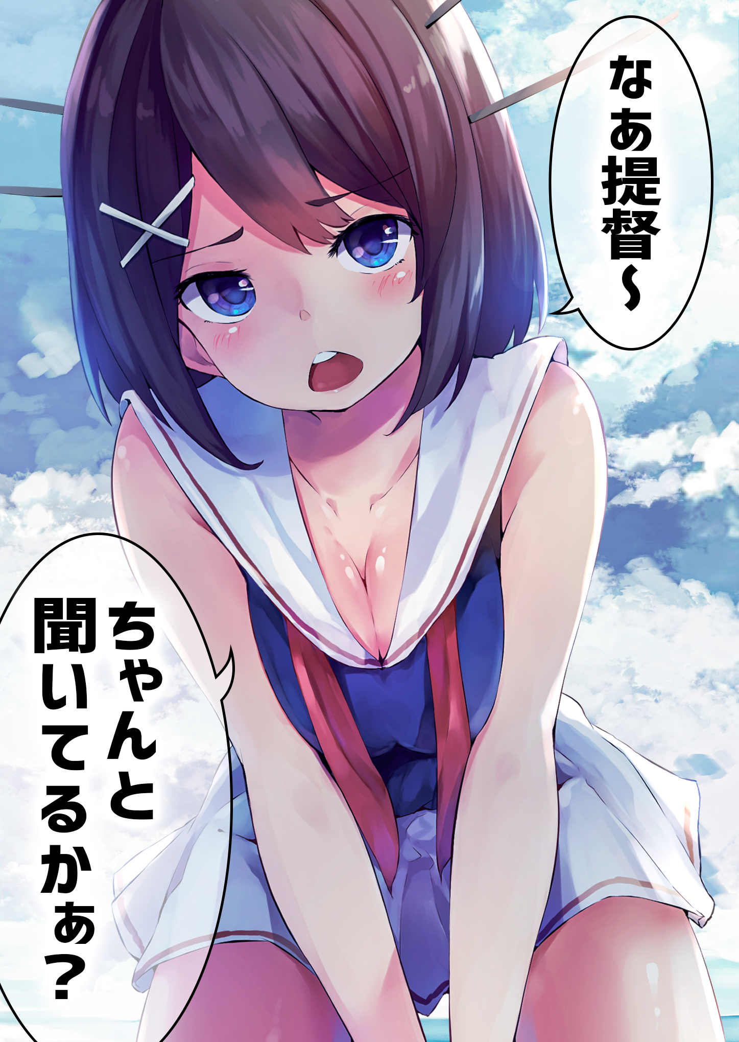 不知往哪里看才好