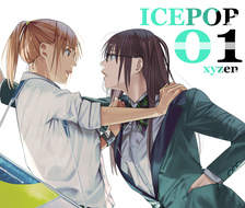 Icepop-01-原创女孩子