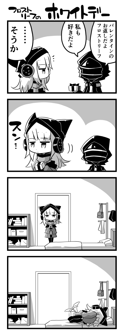 アークナイツ4コマ-27