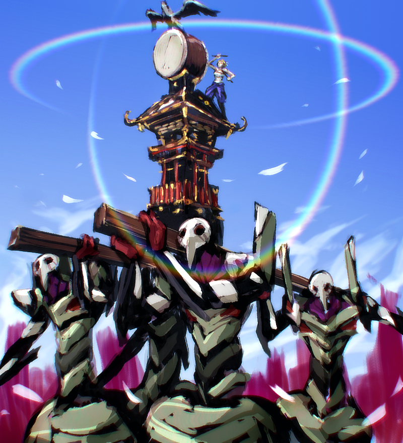 神轿Gerion