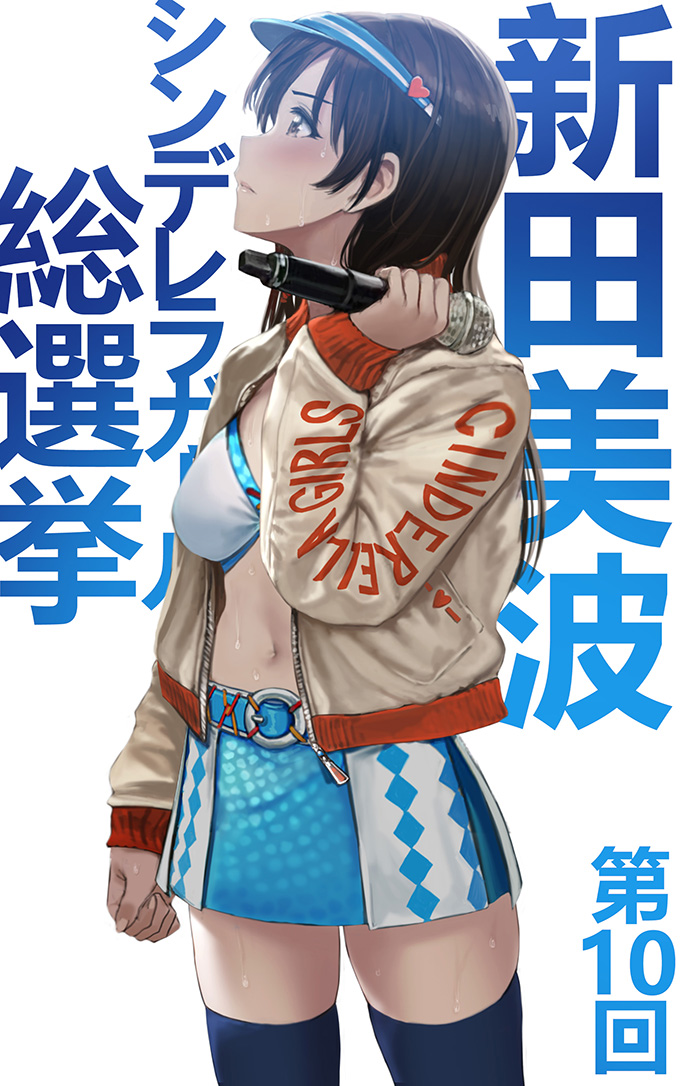 第10届灰姑娘女孩总选举插画图片壁纸