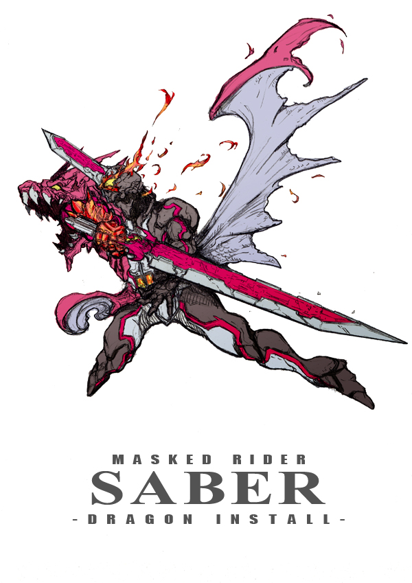假面骑士Saber-Dragon INSTALL-