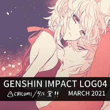 原神/GenshinImpact LOG04（+萤火虫）插画图片壁纸