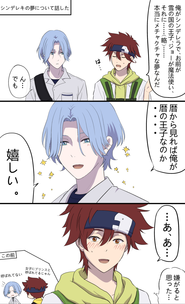 無題插画图片壁纸