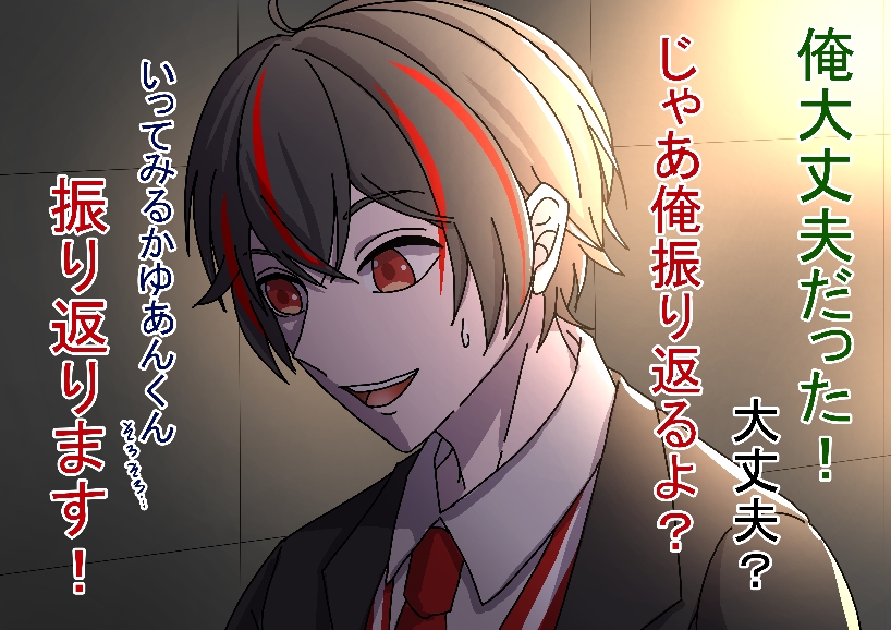 《不倒翁跌倒的生存2》