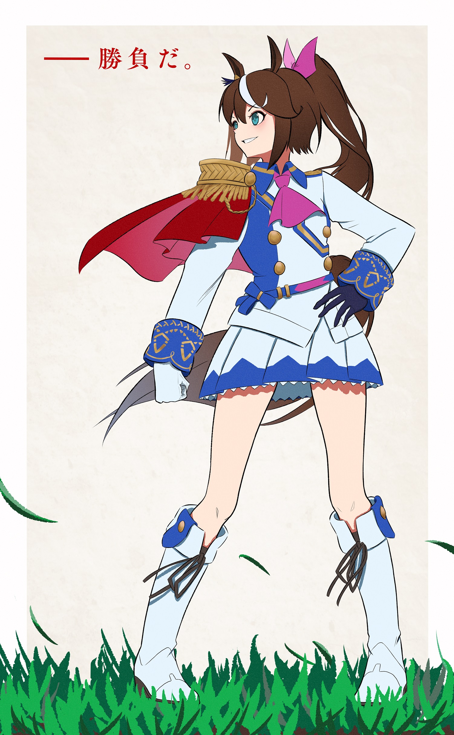 奇迹马娘赛马娘东海帝皇