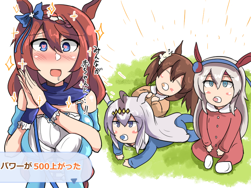 赤ちゃんにされる头像同人高清图