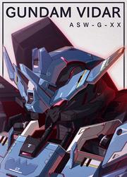 Gundam Vidar Portrait插画图片壁纸