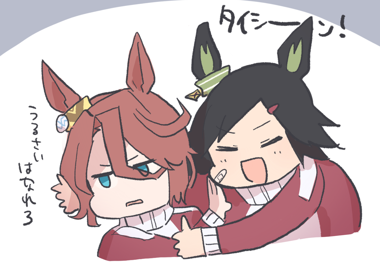 马丫头马娘成田大进